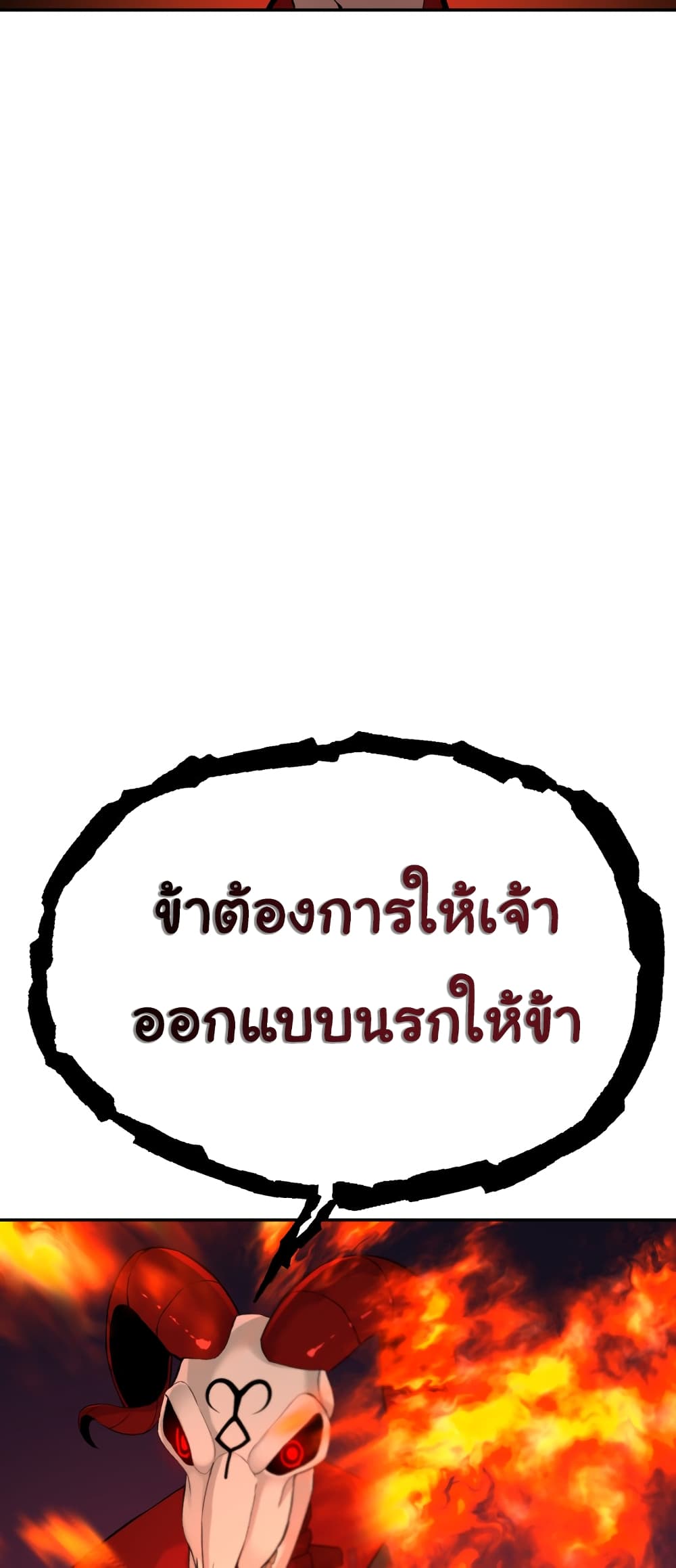 HellCraft 1-1