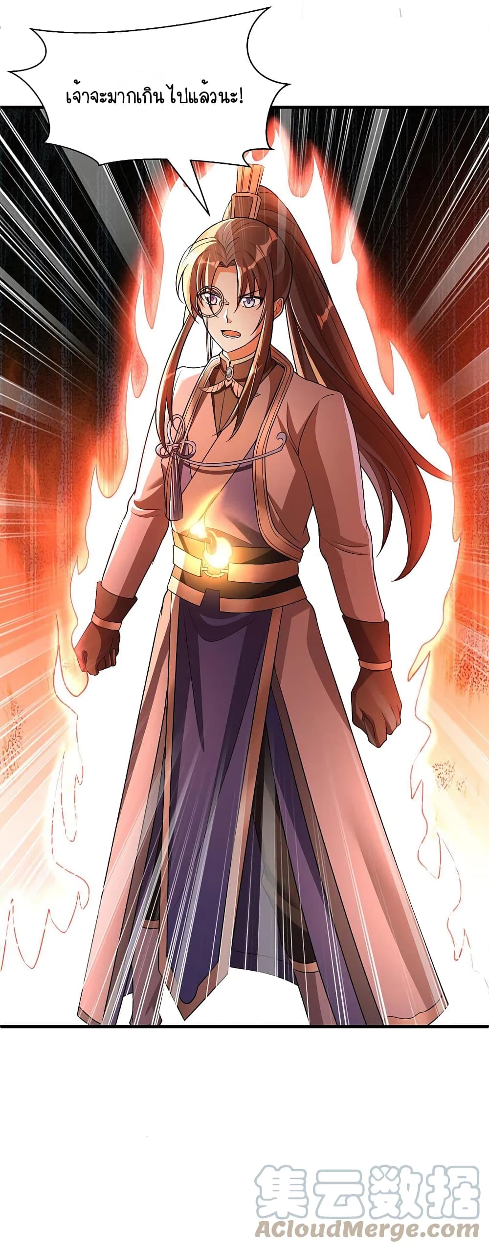 Scientist Come to Cultivate Immortals สุดยอดหัวกะทิในแดนยุทธ 30-30