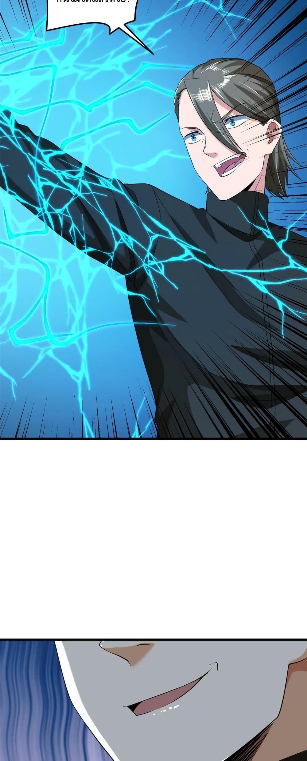 I Have 999 Skills 129-129