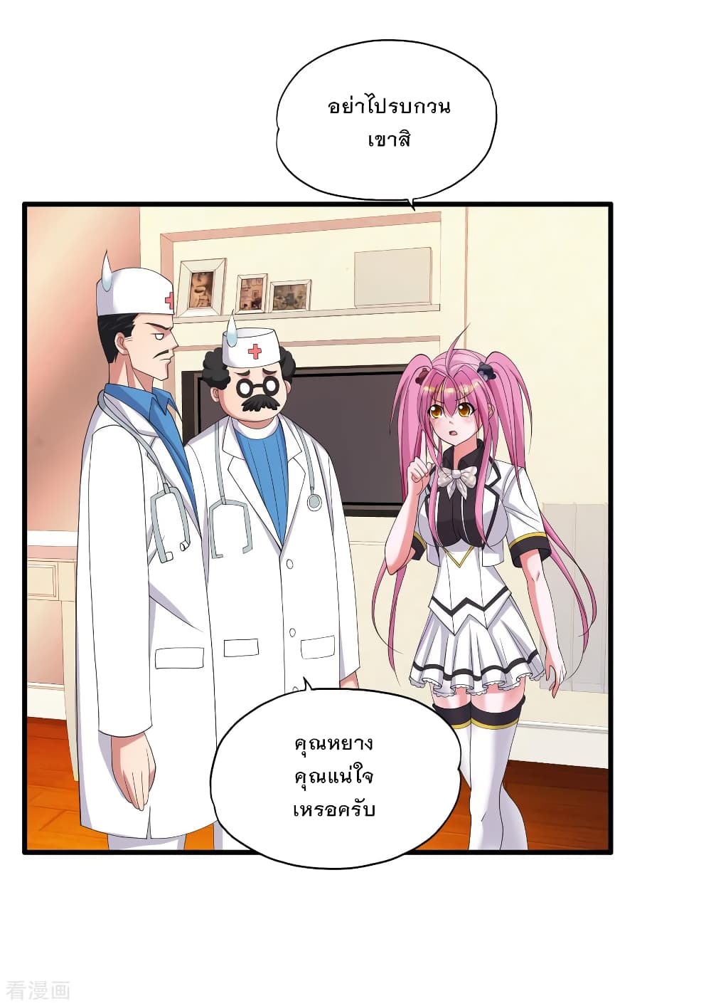 Medical Soldiers 29-29