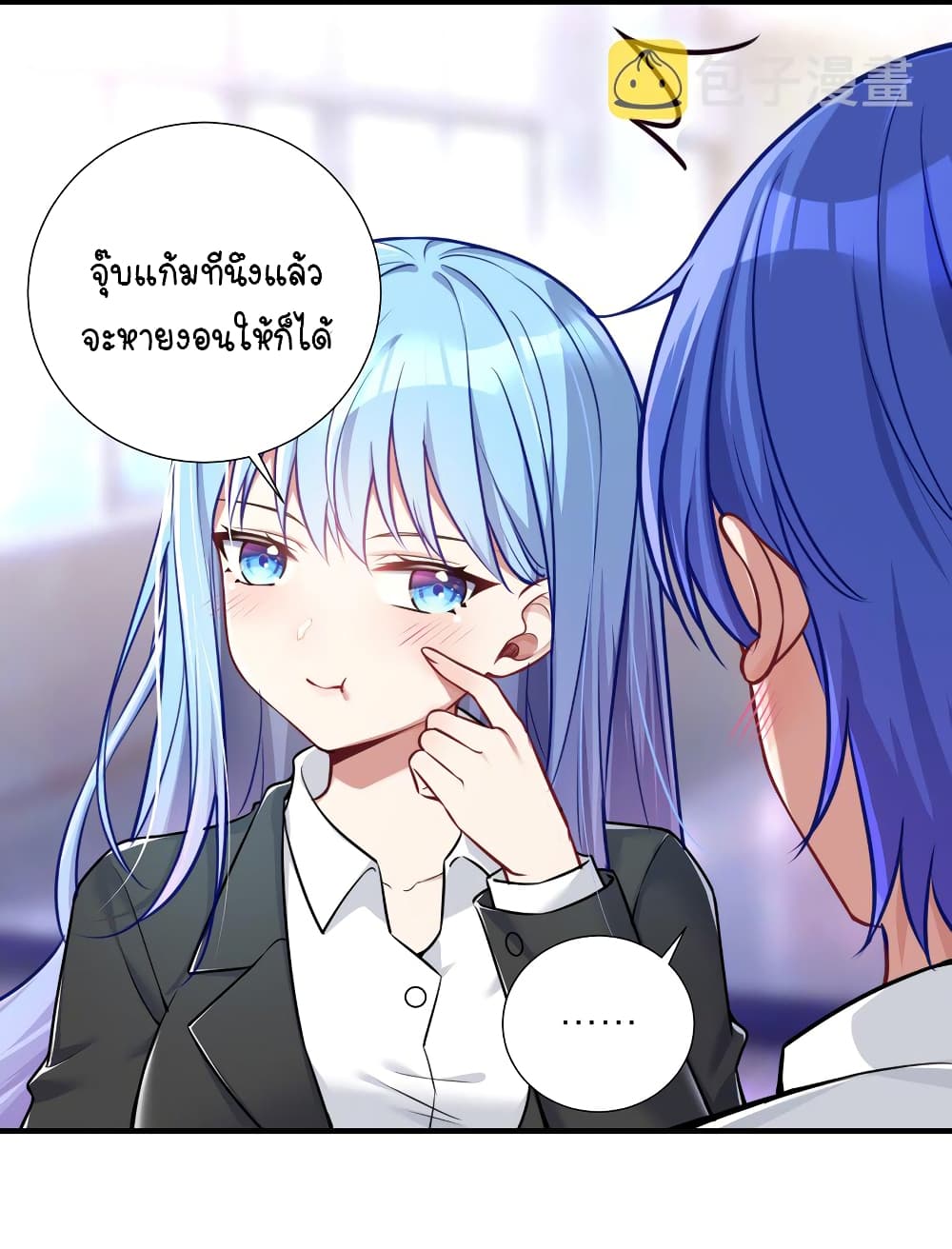 What Happended? Why I become to Girl? 107-107