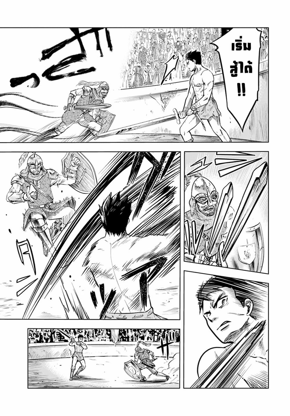 Oukoku e Tsuzuku Michi dorei Kenshi no Nariagari Eiyutan (Haaremu Raifu) - Road to the Kingdom Slave Swordsman the Rise of Heroes - Harem Life 1-1