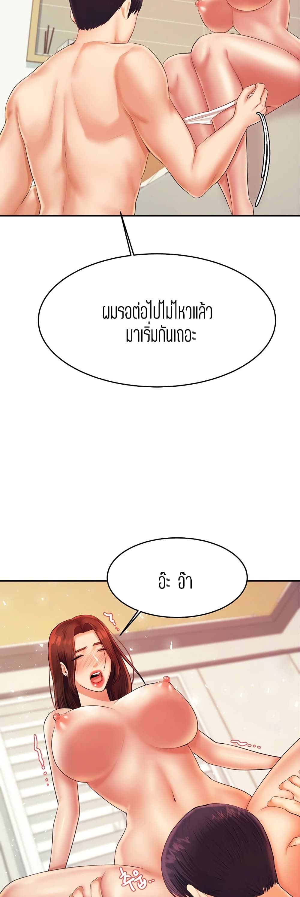 Teacher Lesson 11-11