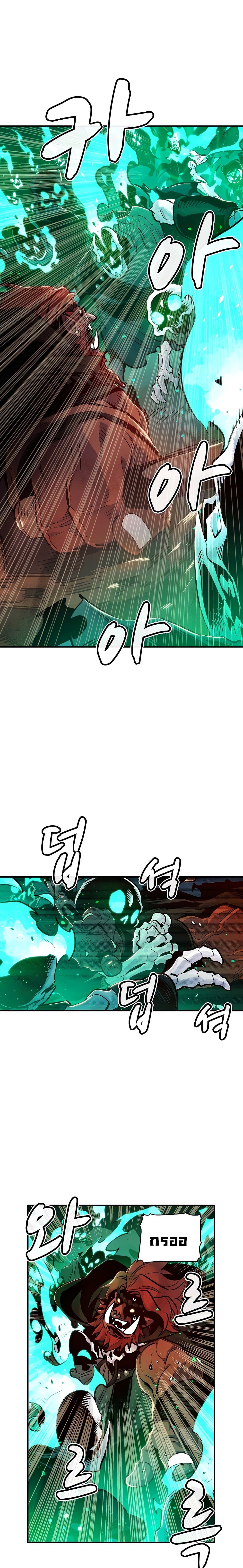 The Lone Necromancer 13-13