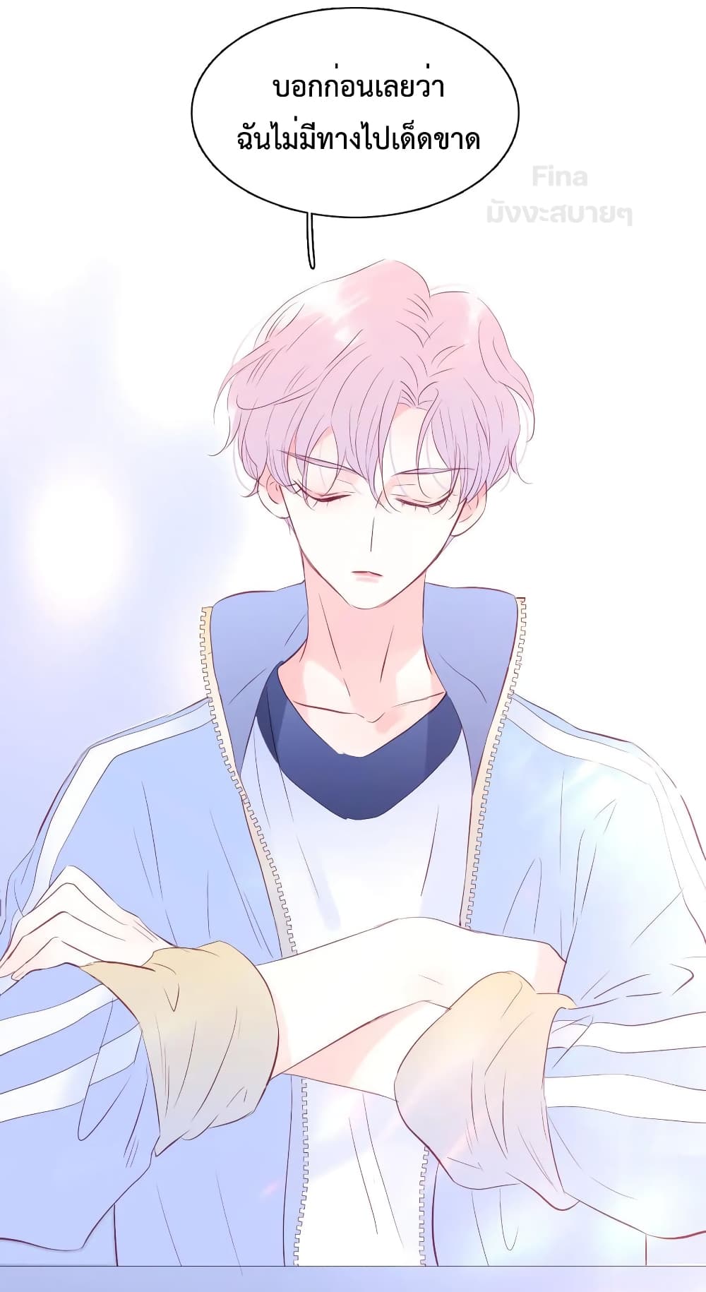 Hello, My Soul Mate 15-15