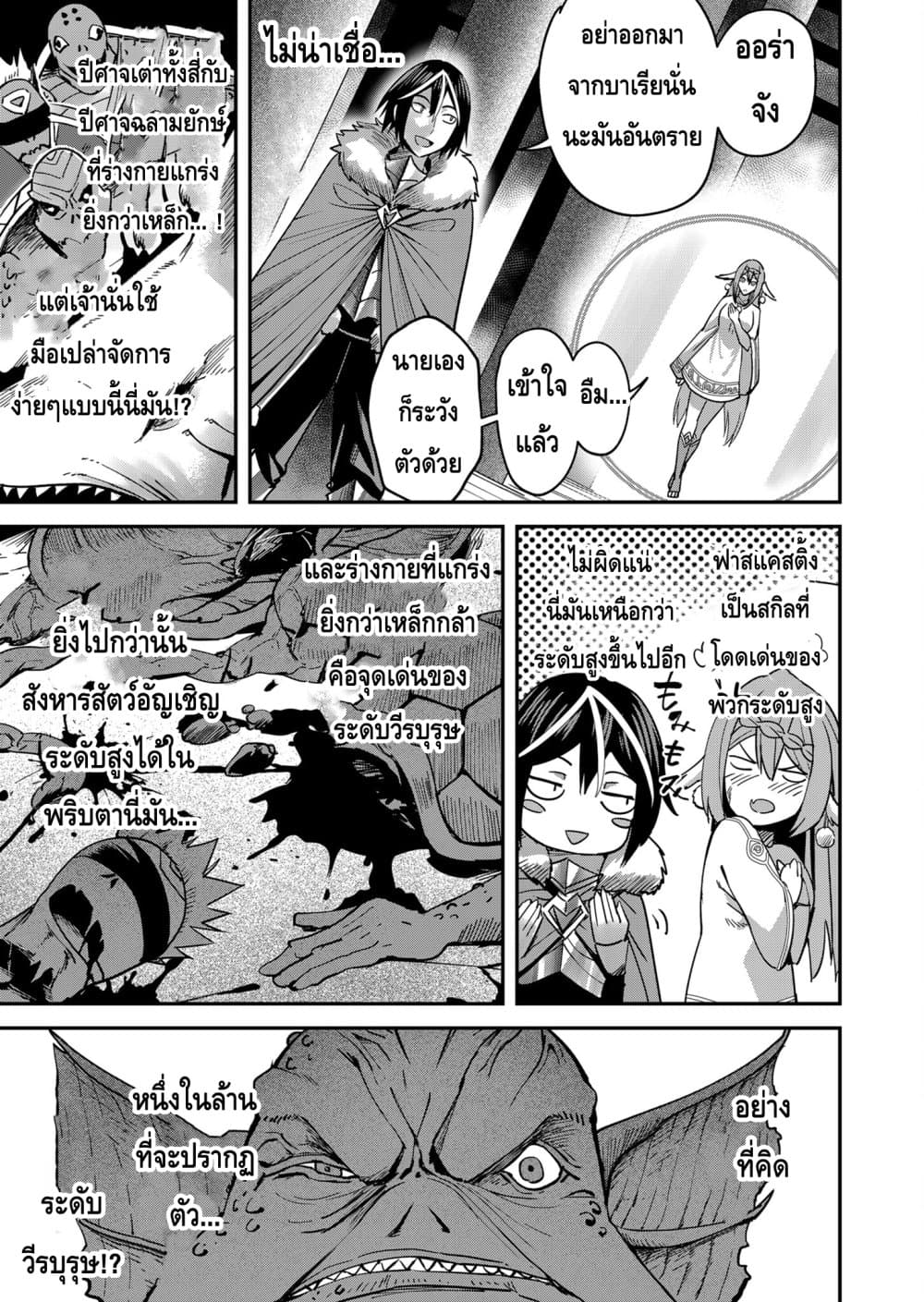 Kichikueiyu 10-10