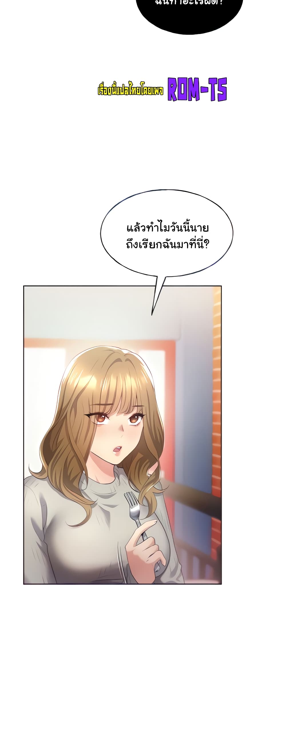 My Illustrator 4-4