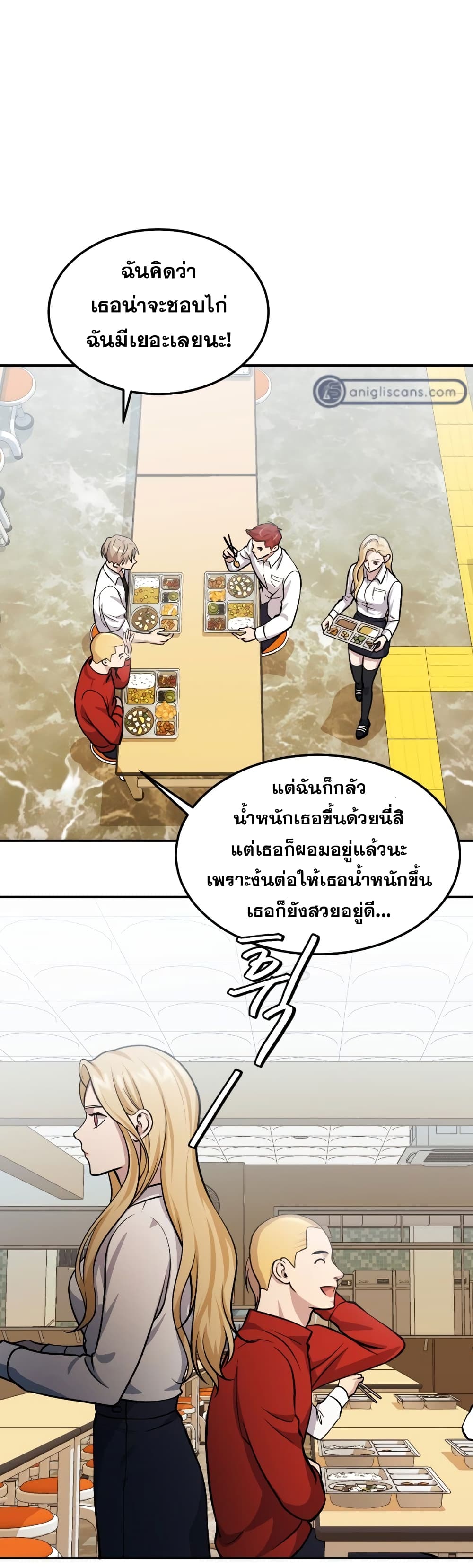 Monsters 11-11