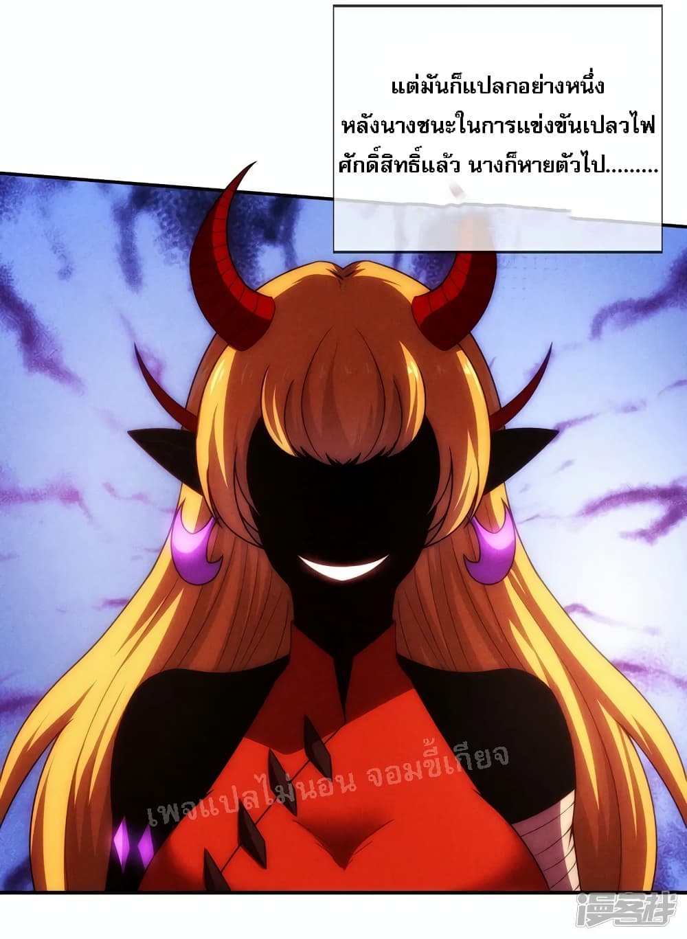 Returning to take revenge of the God Demon King 43-43