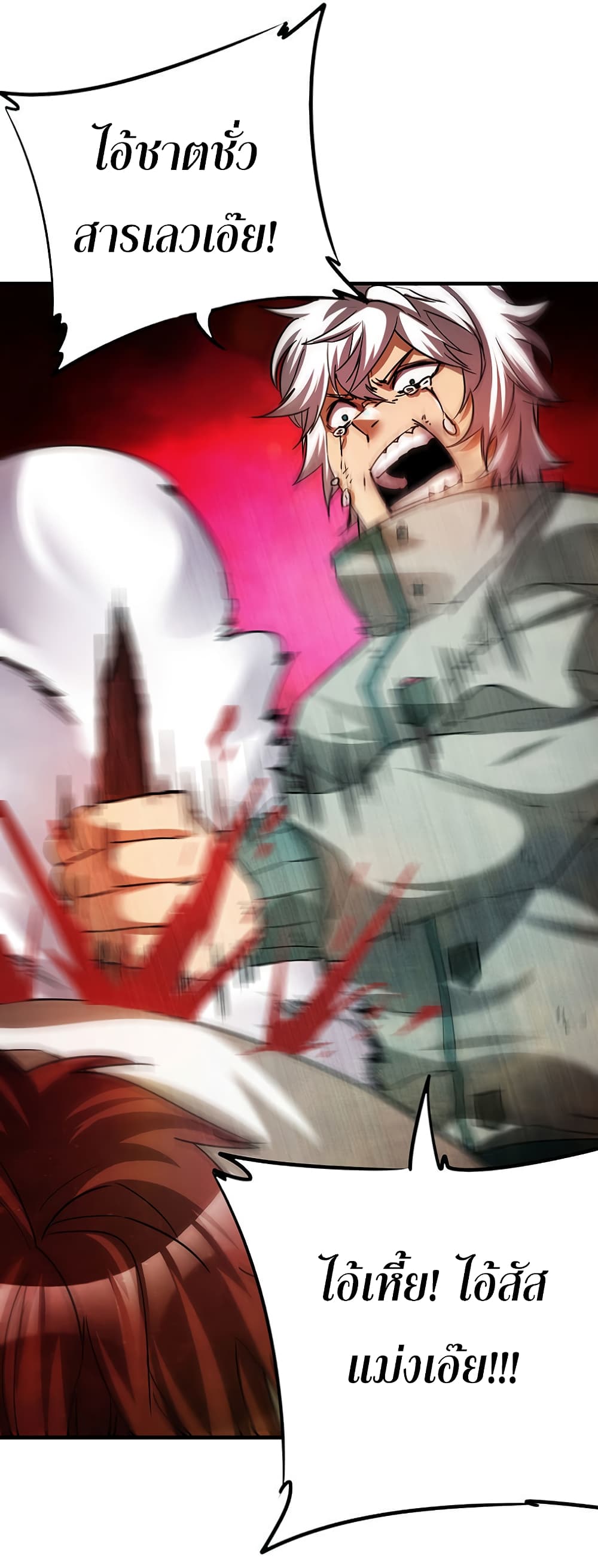 I Am A Zombie After the World End 23-23