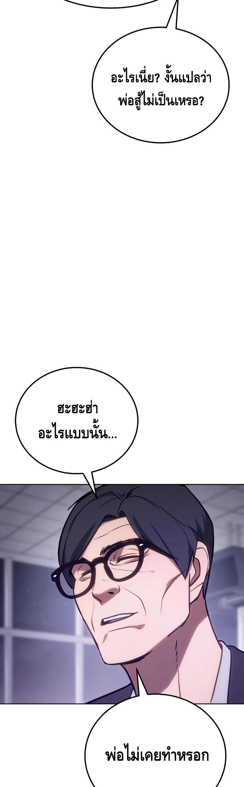 BaekXX 3-3
