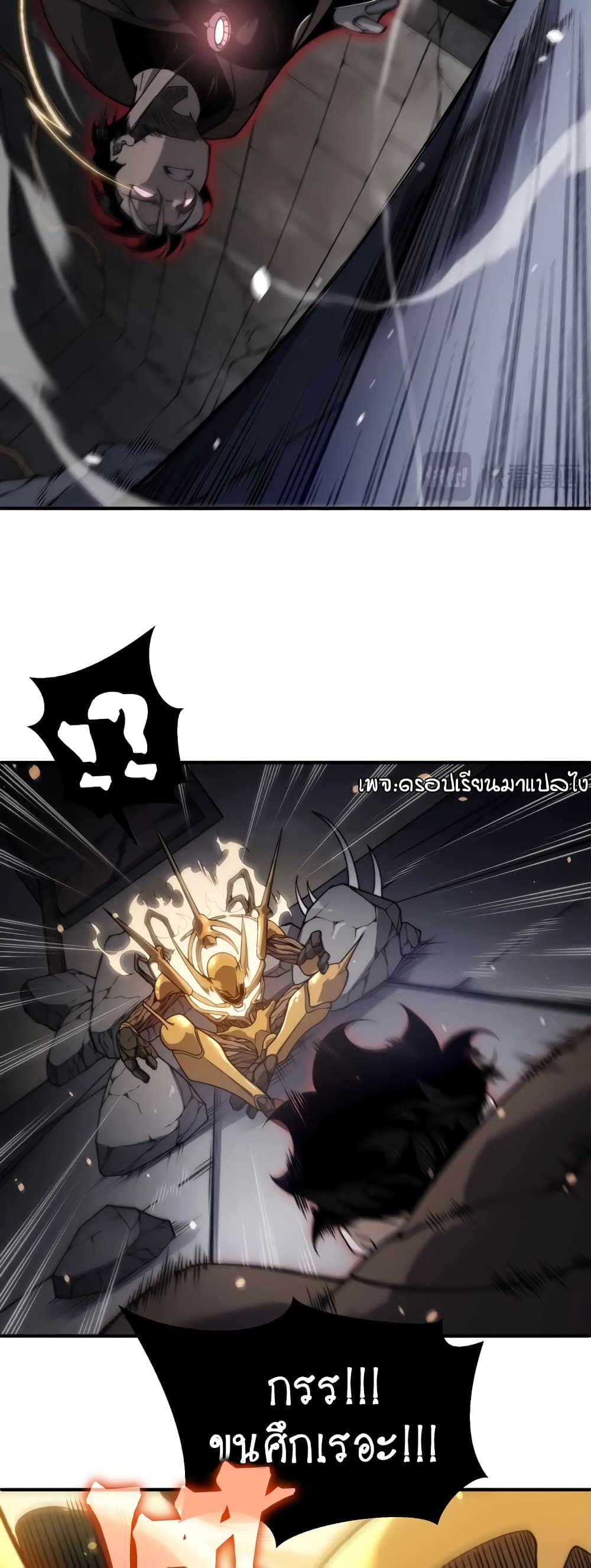 Demonic Evolution 54-54