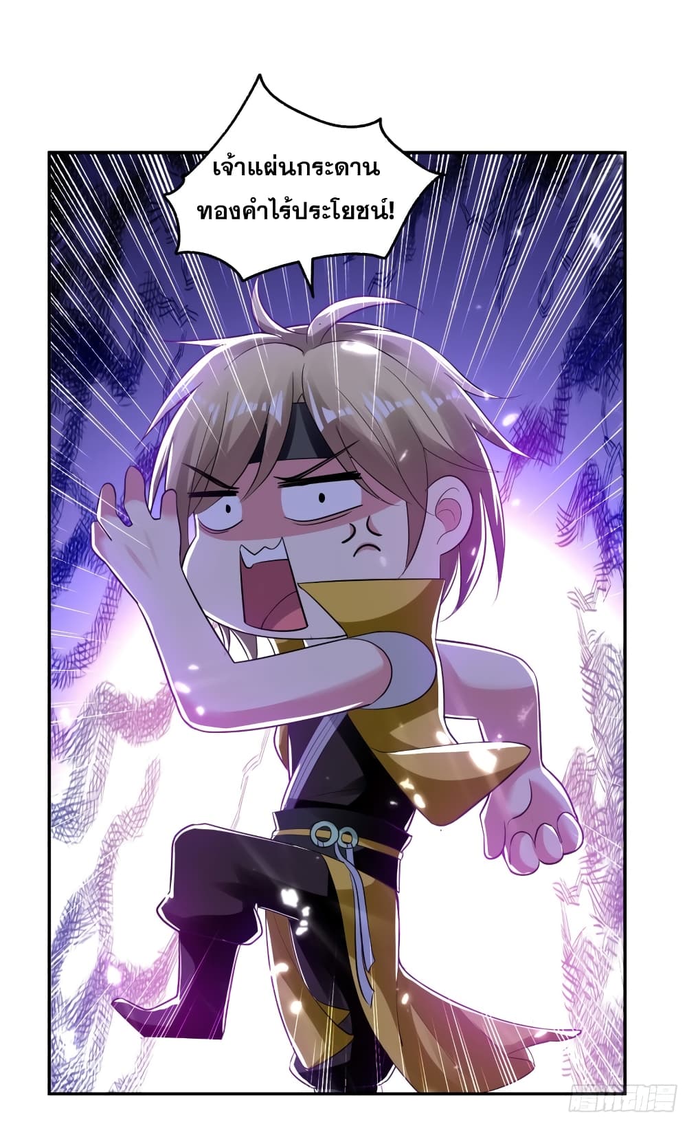 Immortal King of Ten Thousand Realms 16-16