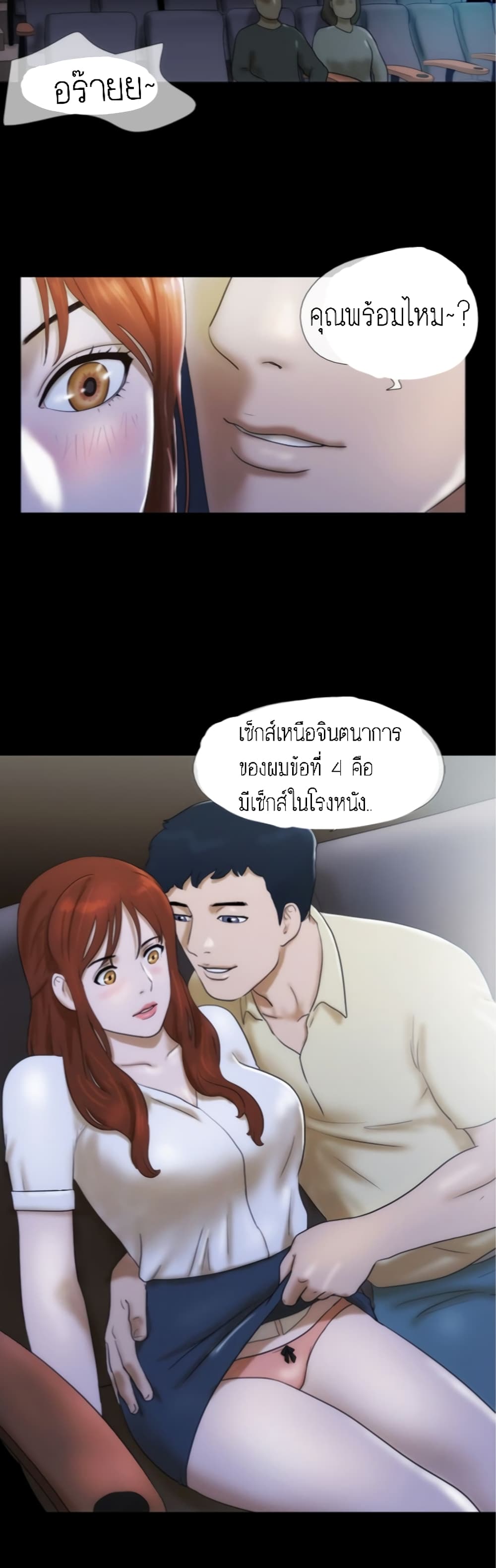 17 Sex Fantasies 12-12