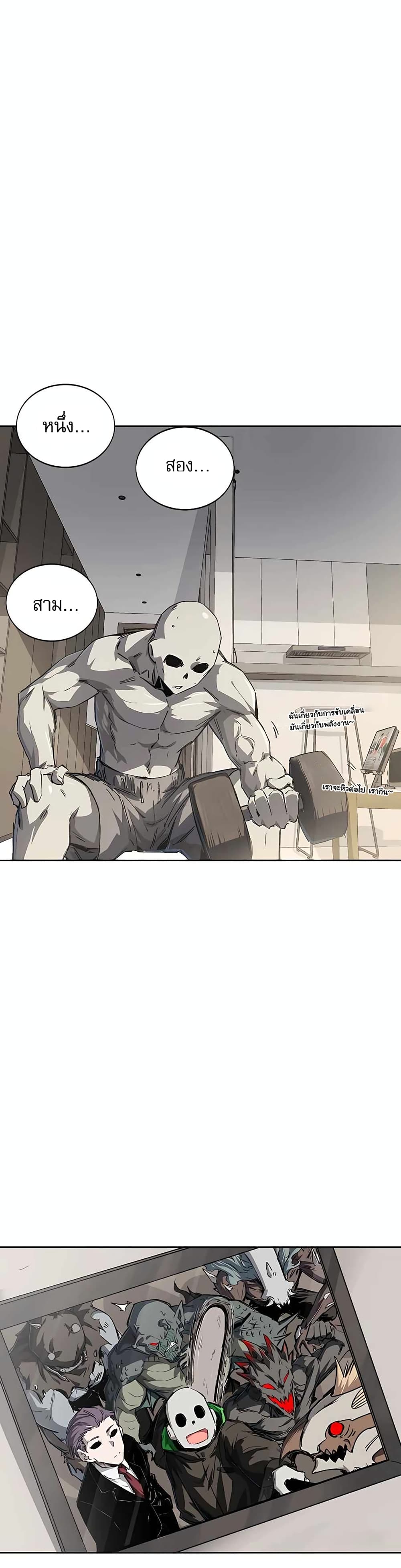 Mr. Zombie 7-7