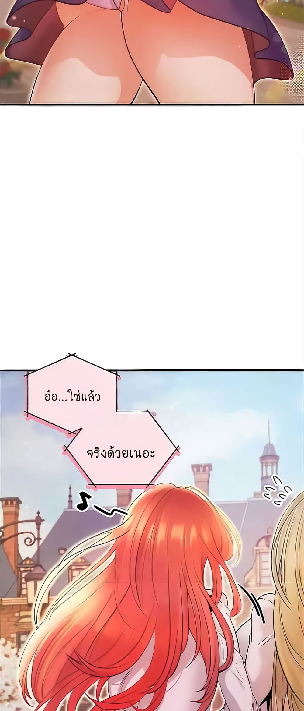 Revenge By Harem 9-9