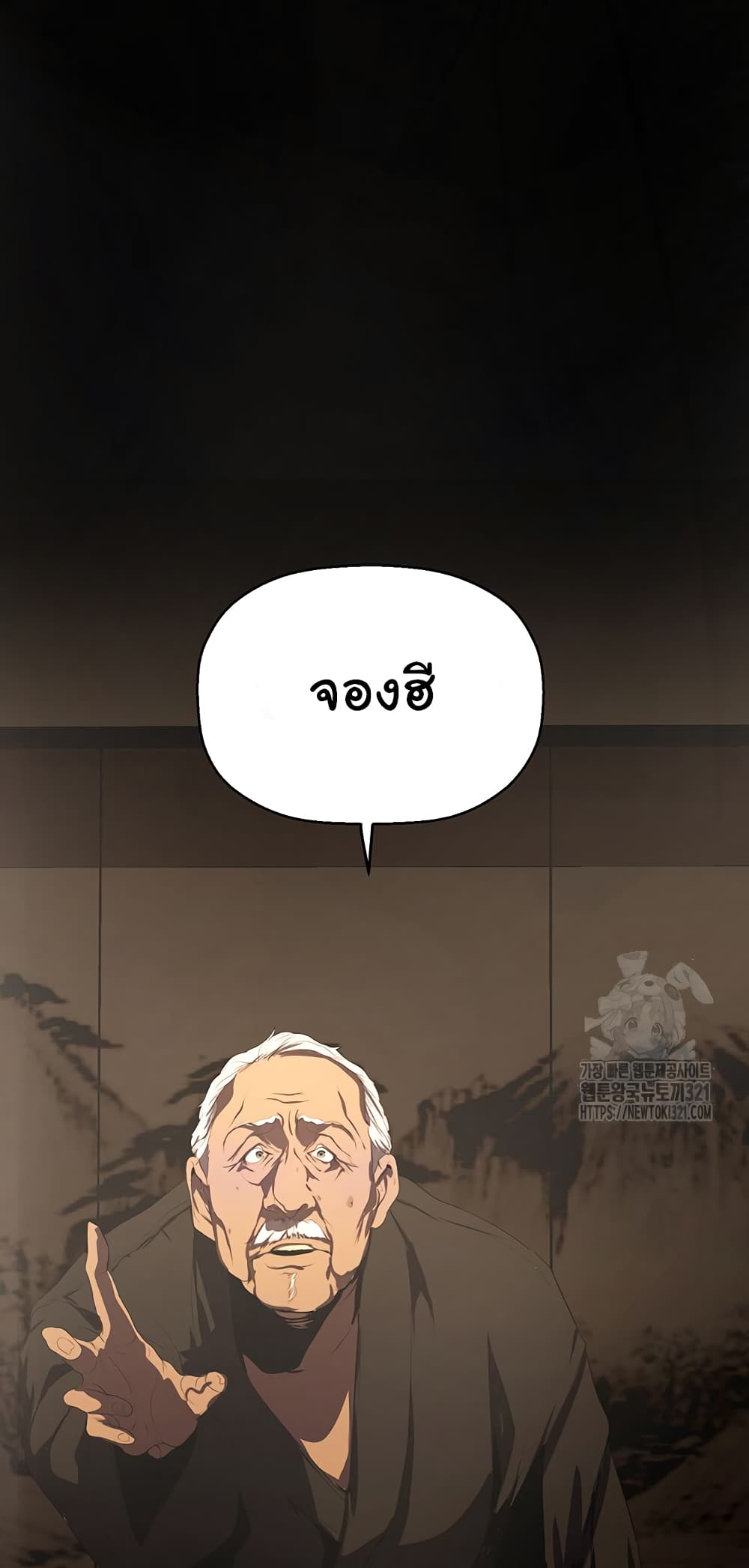 A Wonderful New World 221-221