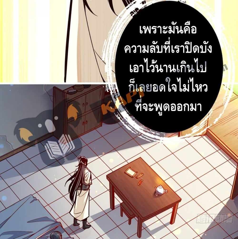 King of God 3-3