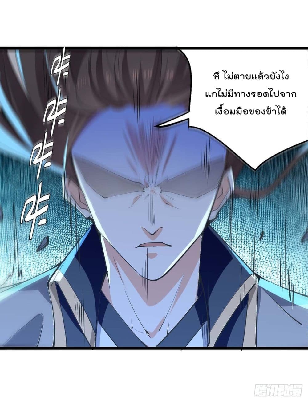Emperor LingTian จักรพรรดิหลิงเทียน 236-236