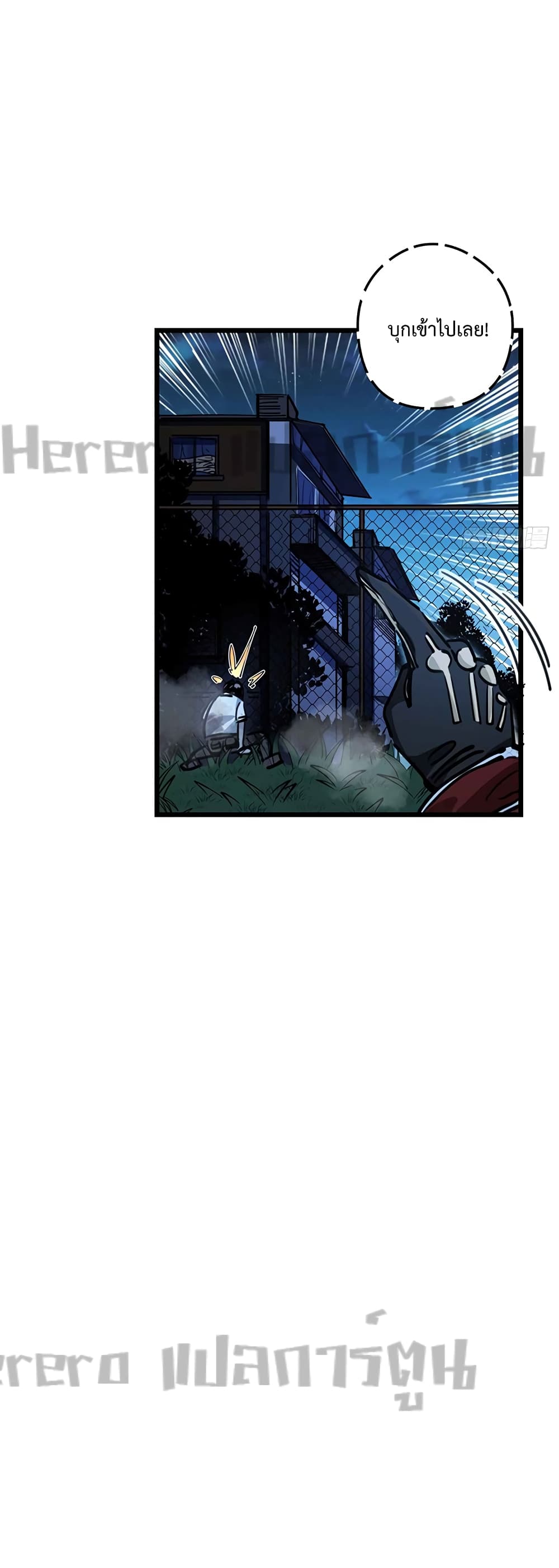 Unlock 99 Heroines in End Times 8-8