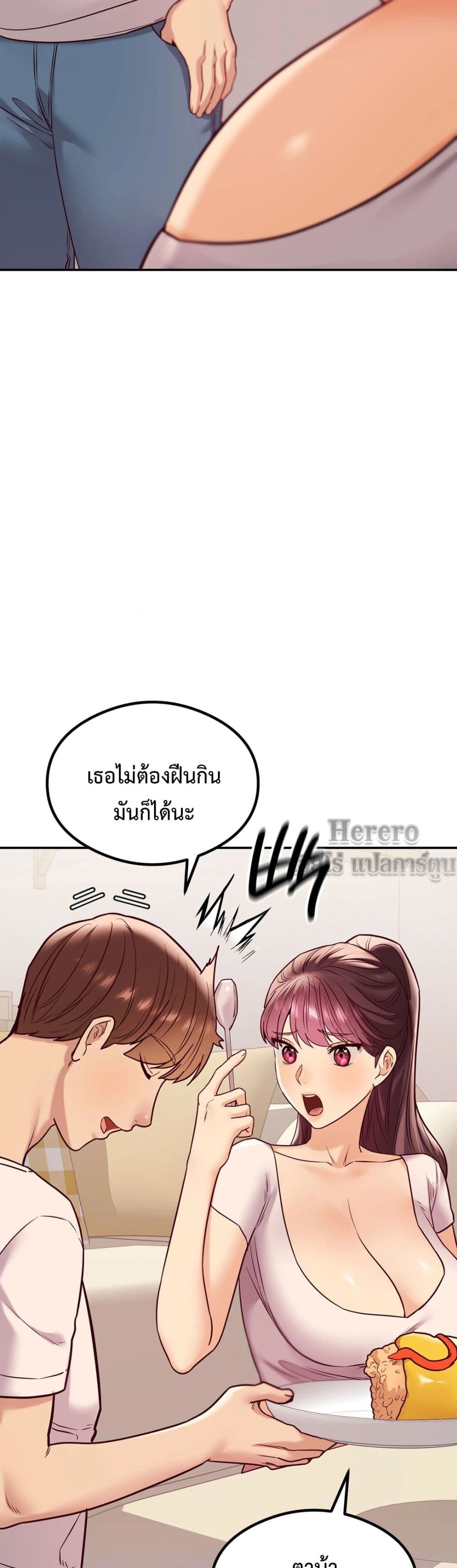 The Massage Club 14-14