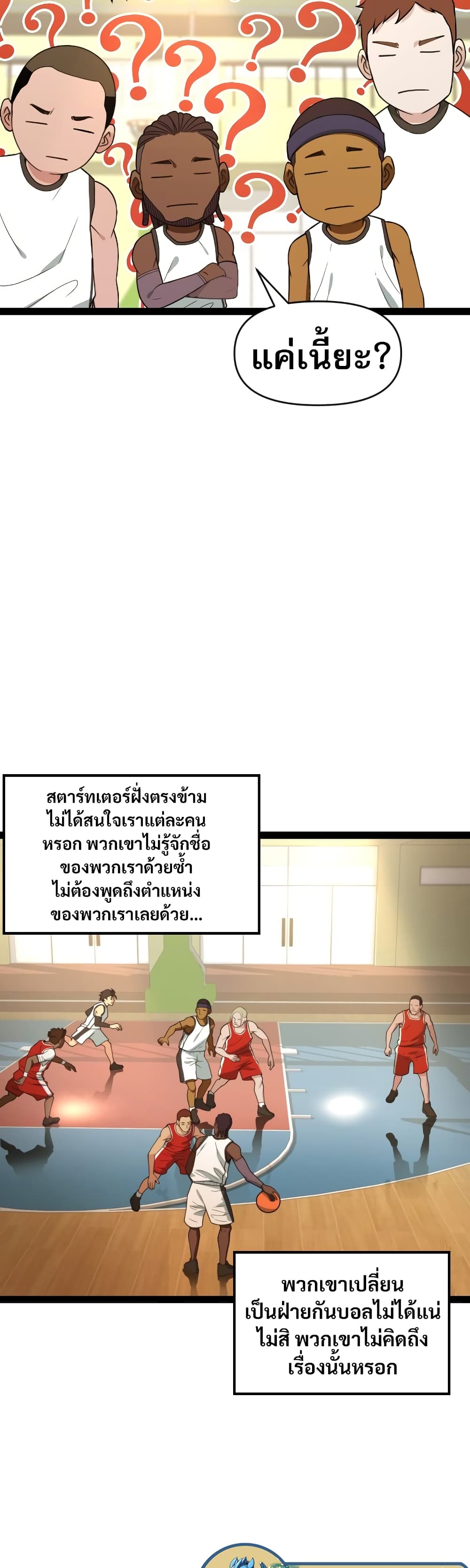 Y13 3-3