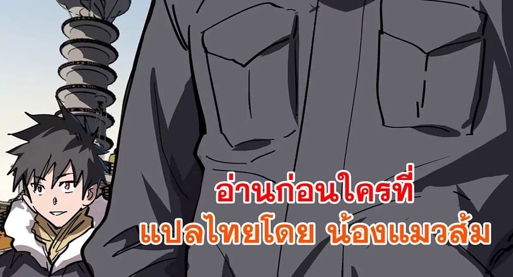 Mr. Zombie 37-37