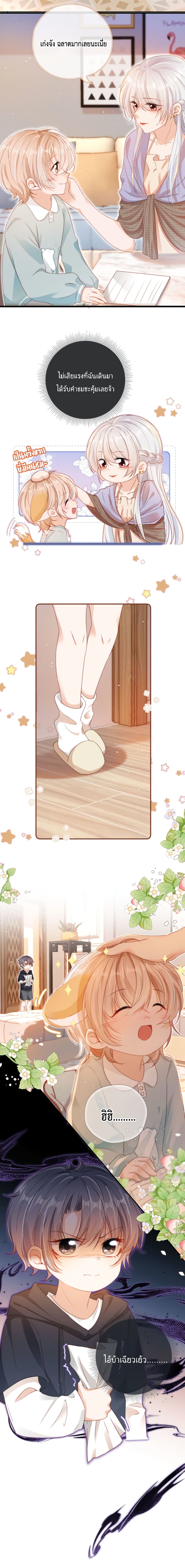 Who are you 9-9