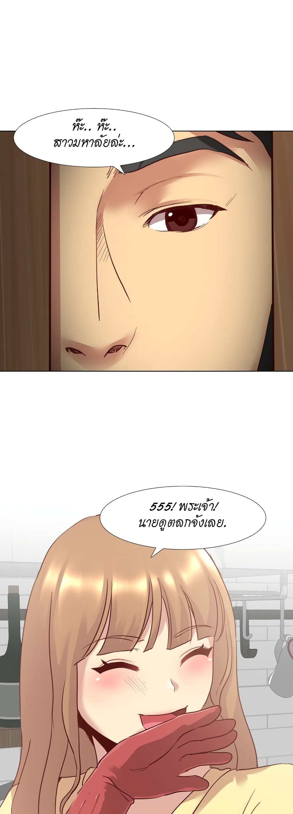 Giving Girl 5-5