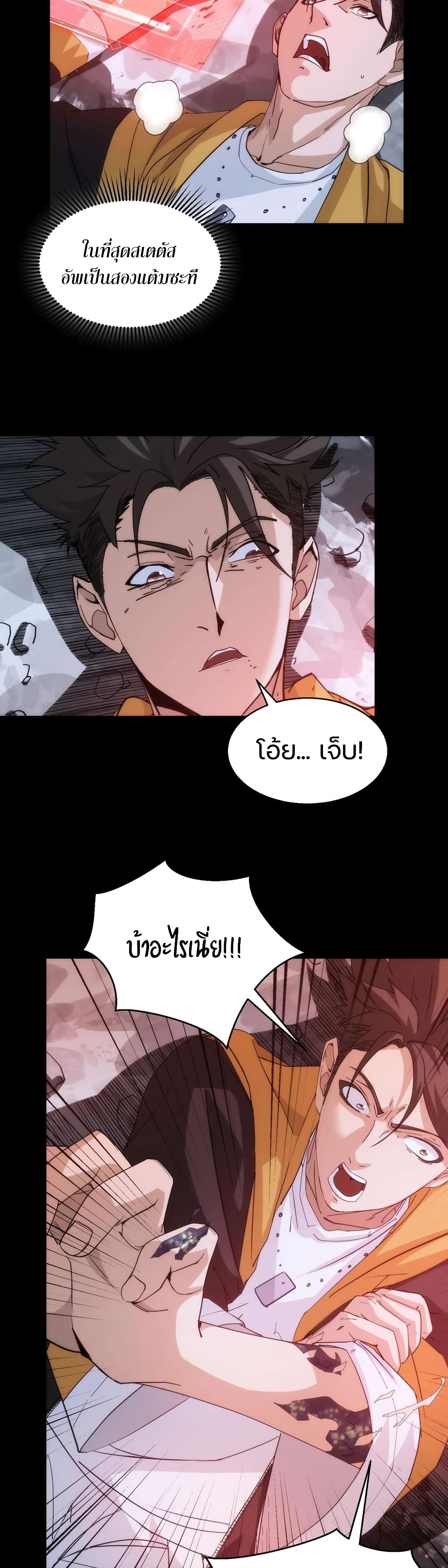 Here's a Punch 13-13