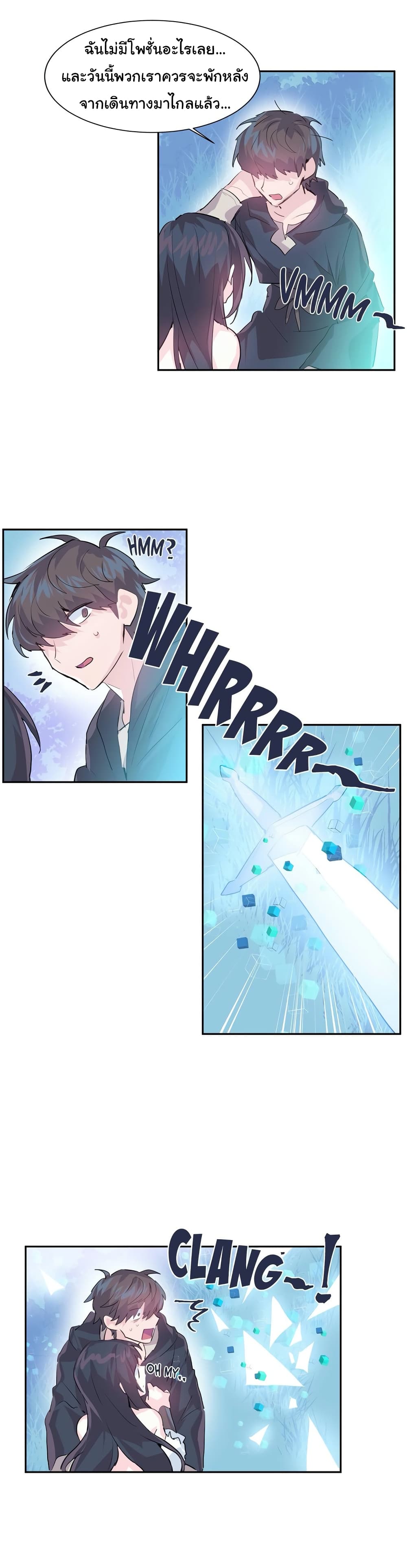 Log in to Lust-a-Land 5-5