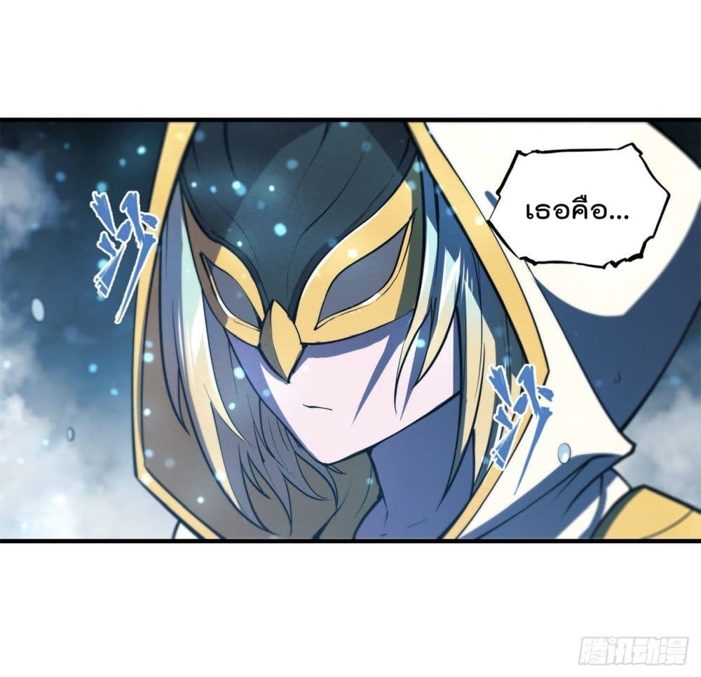 The Strongest Knight Become To Lolicon Vampire ผมคืออัศวินผู้แข็งแกร่งที่ถูกสาปให้กลายเป็นแวมไพร์โลลิ 170-170