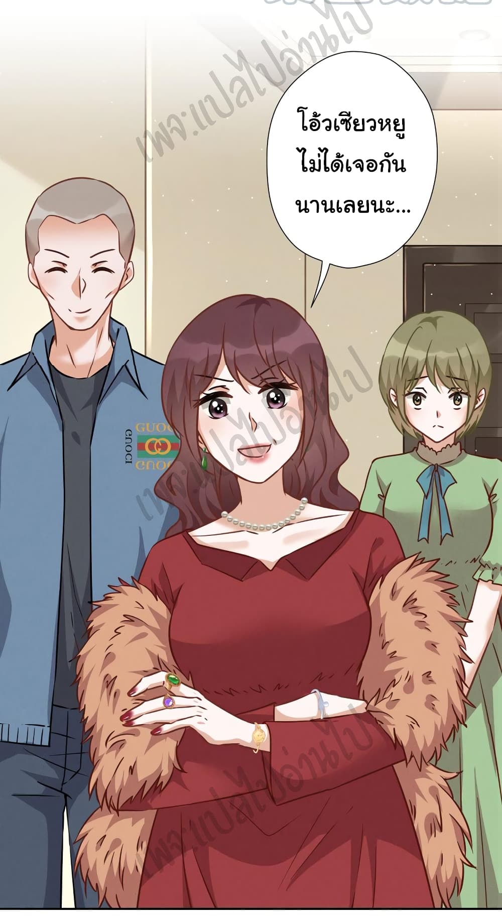 Lu Feng is the Best Son-in-law 95-95