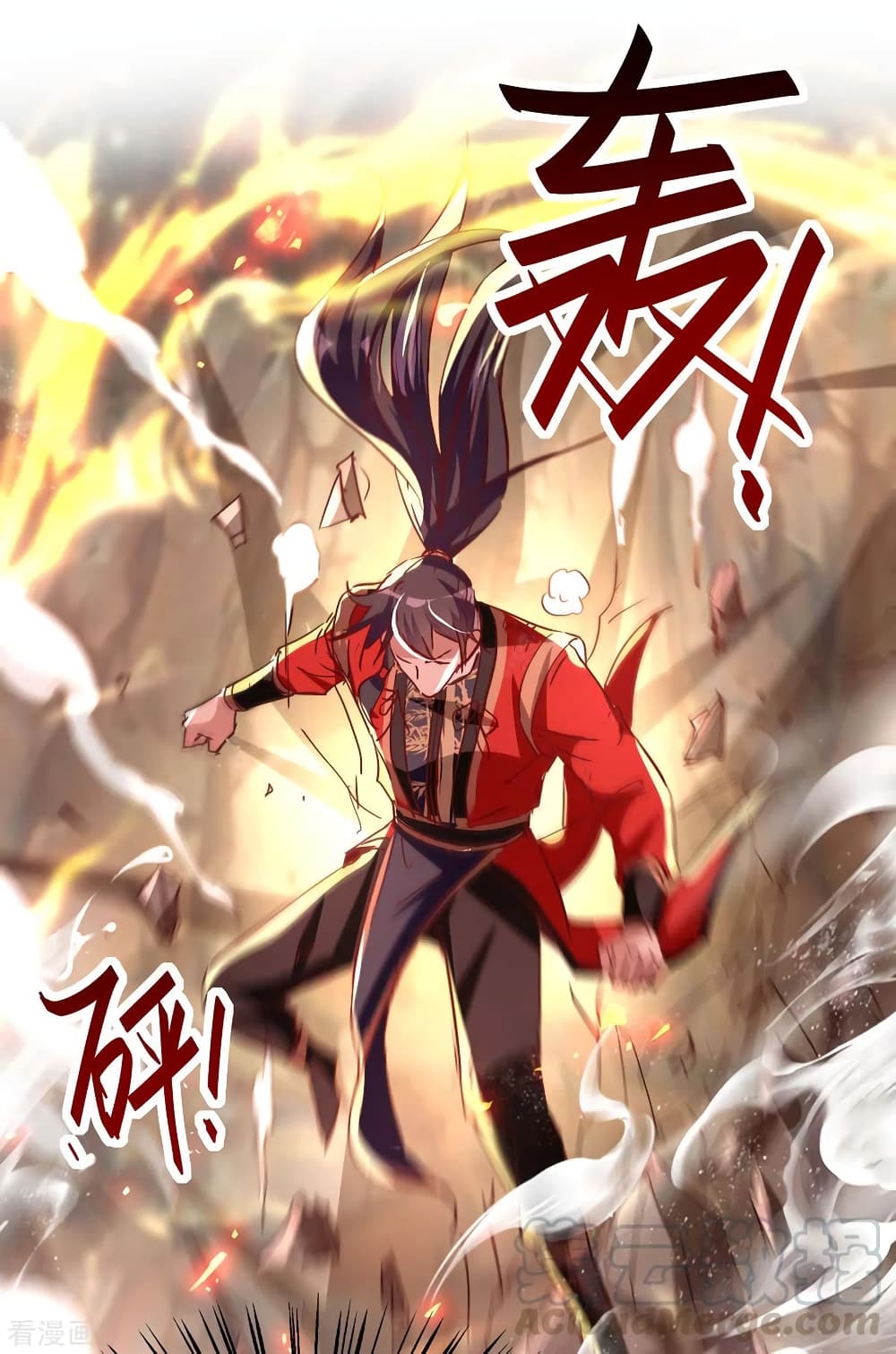 Return of Divine Emperor 207-207