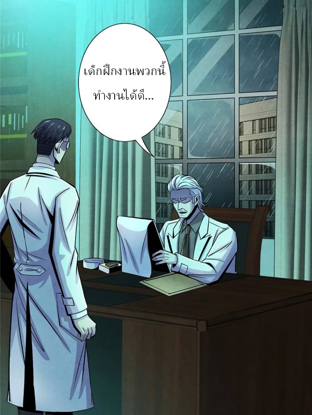 Dr.Don 36-36