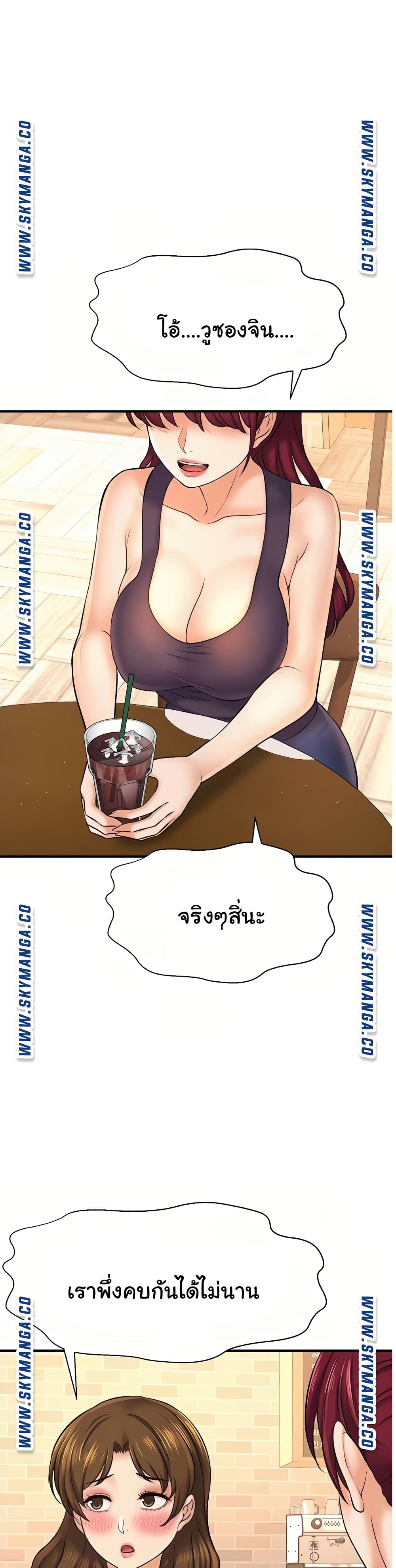 I Want to Know Her 17-17