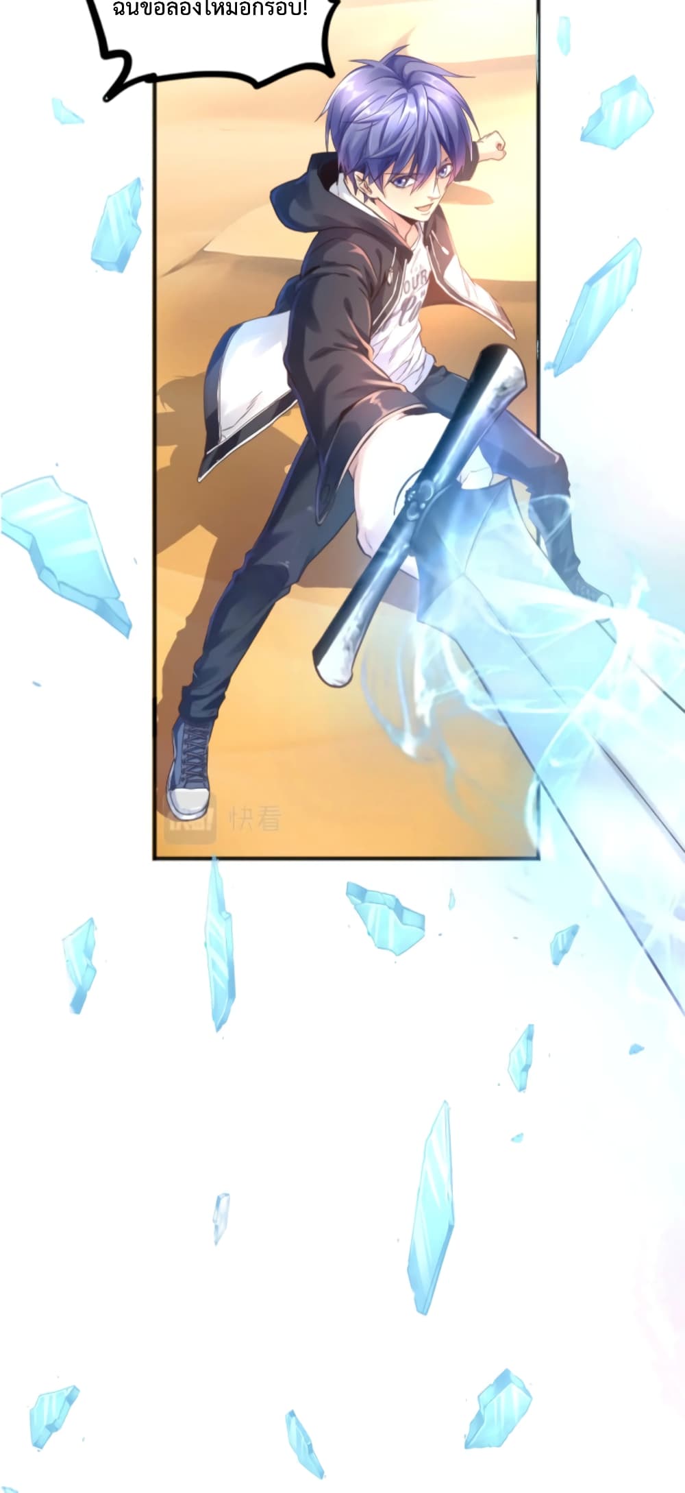 Level Up in Mirror 3-3
