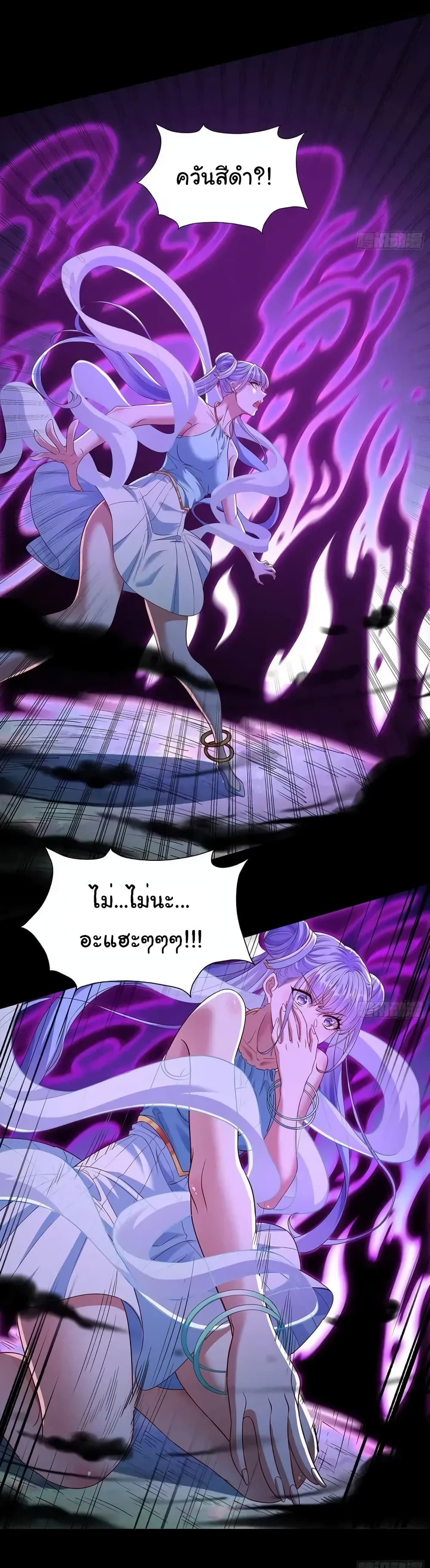 Reincarnation of the Demon Ancestor 6-6