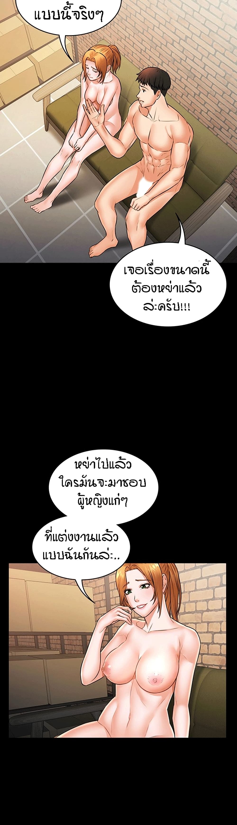 Two Household 23-23
