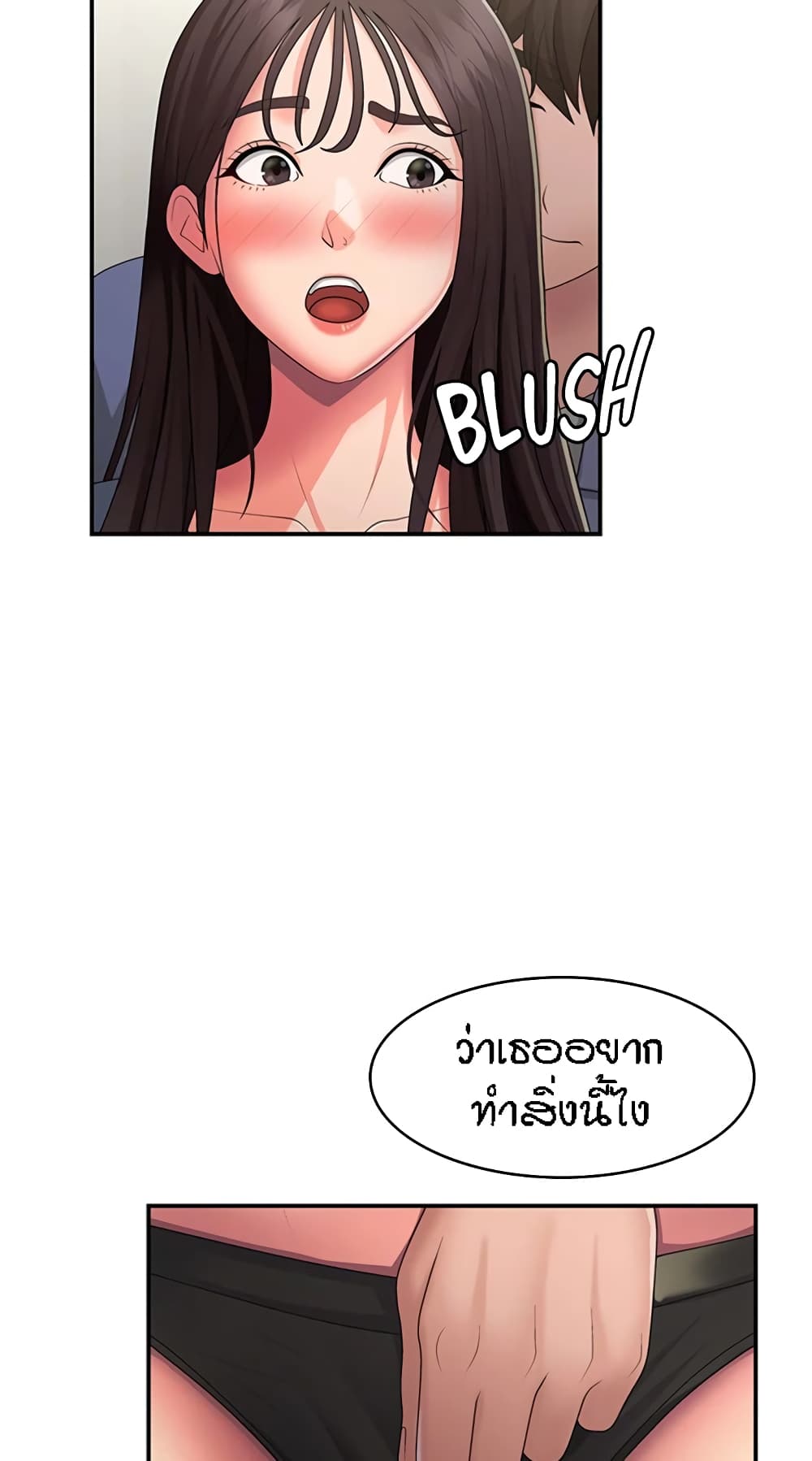 Aunt Puberty 46-46