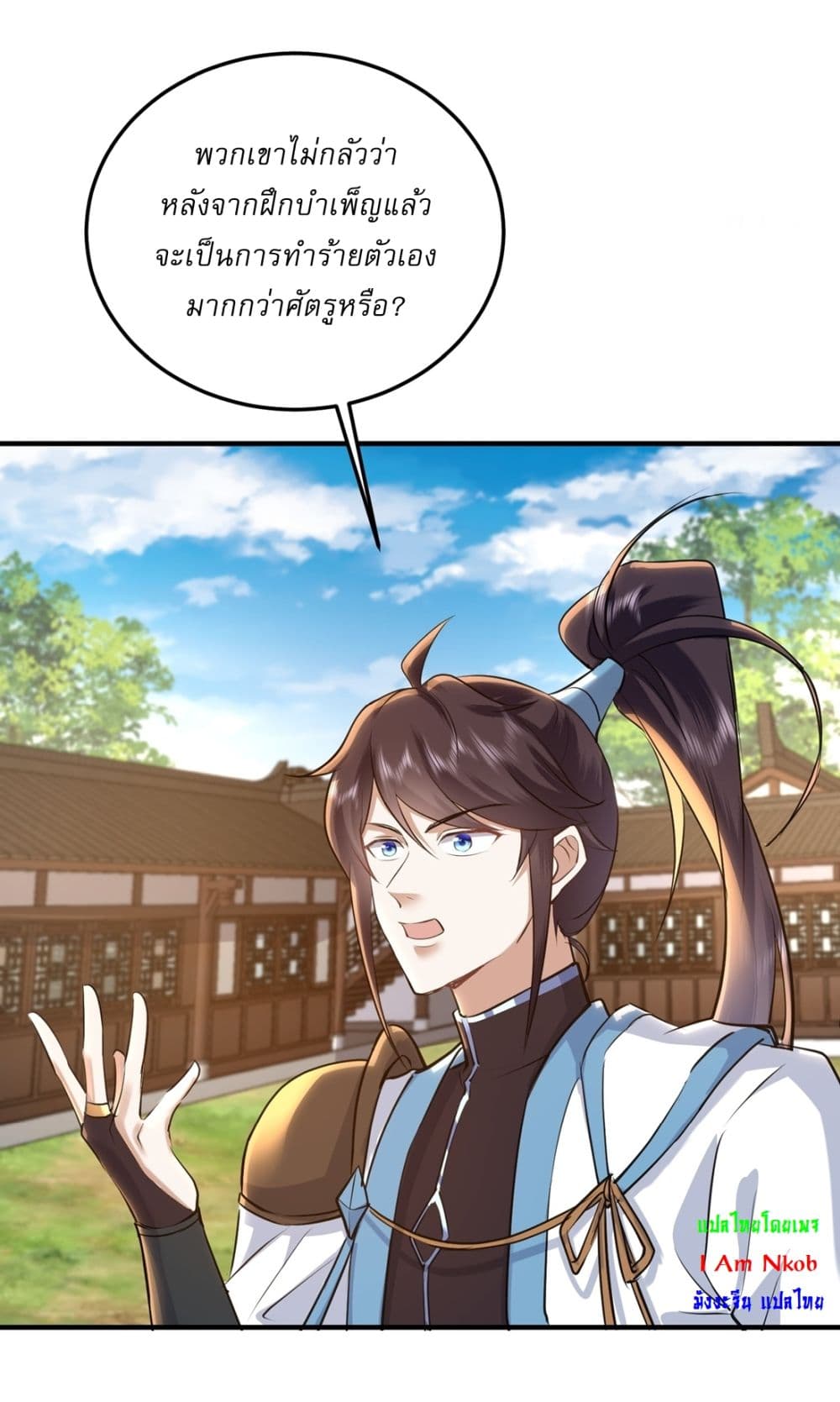 As An Immortal, I Only Practice Forbidden Arts 20-20