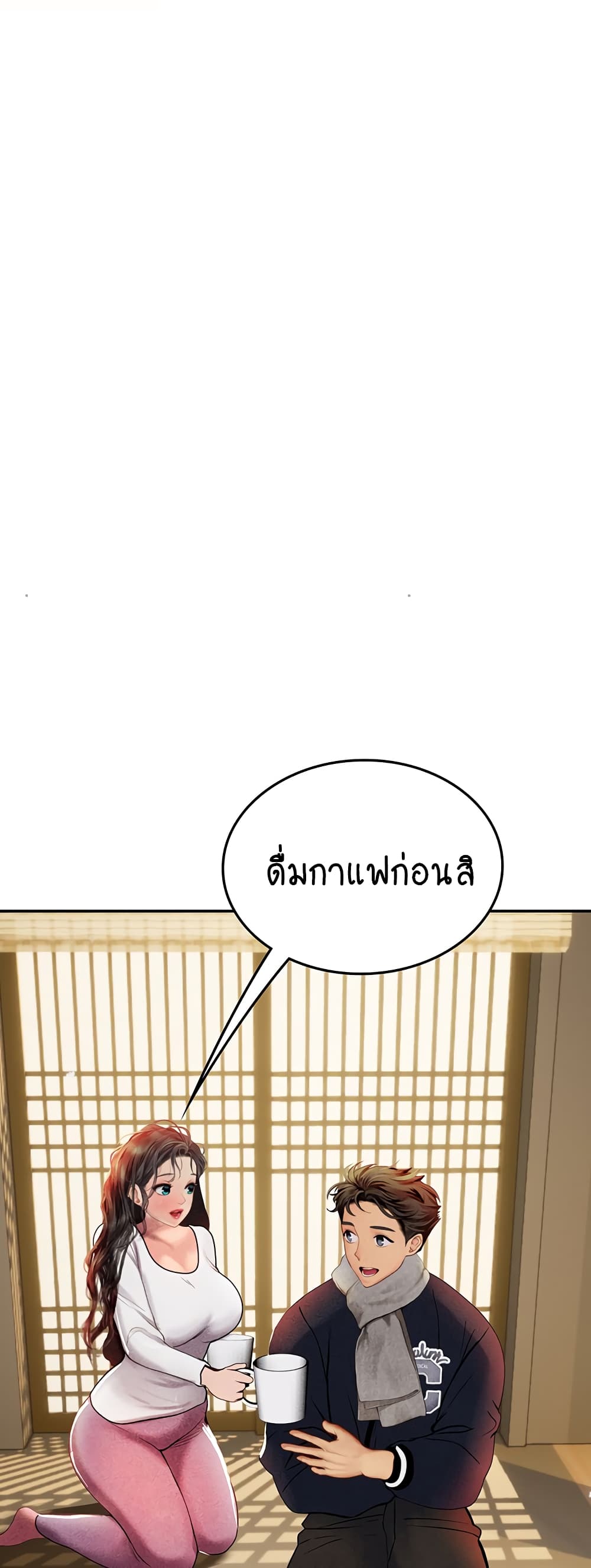 Intern Haenyeo 85-85