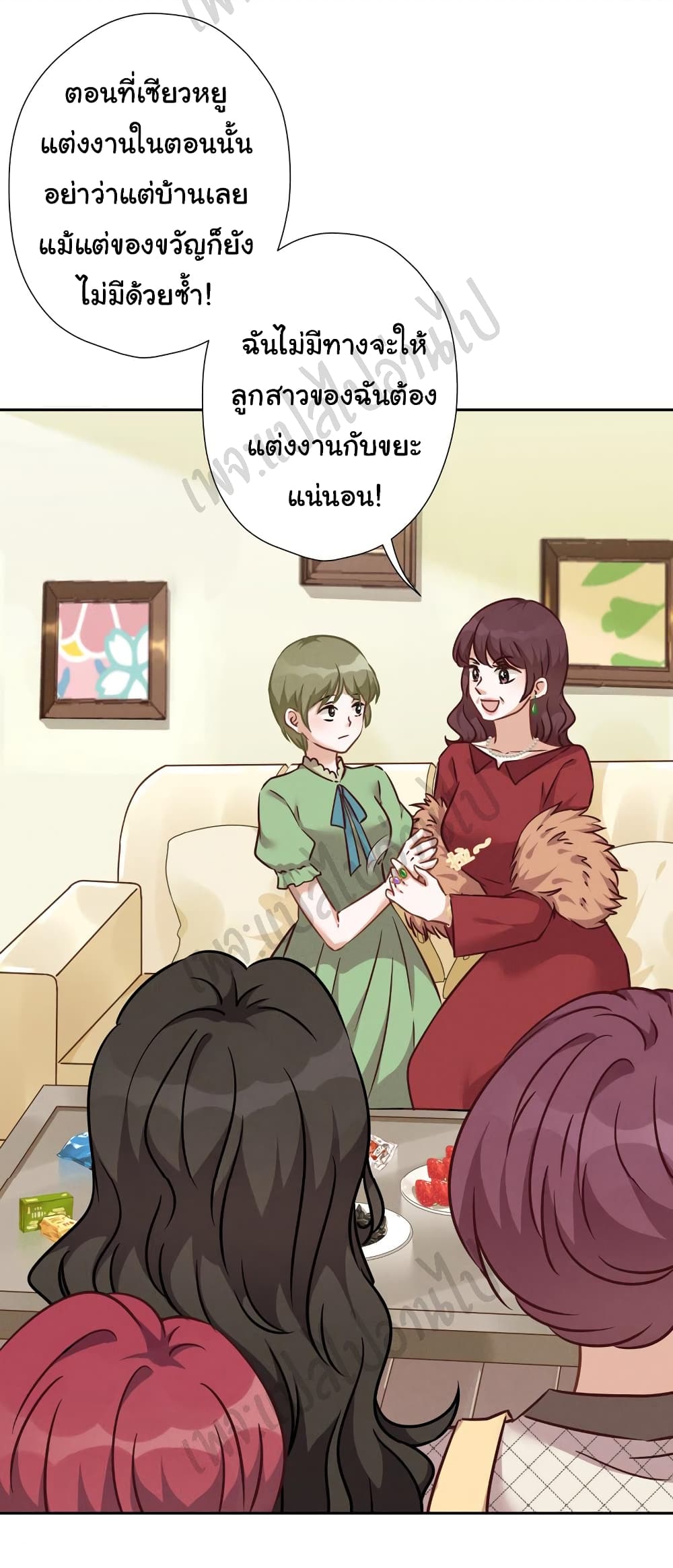 Lu Feng is the Best Son-in-law 95-95