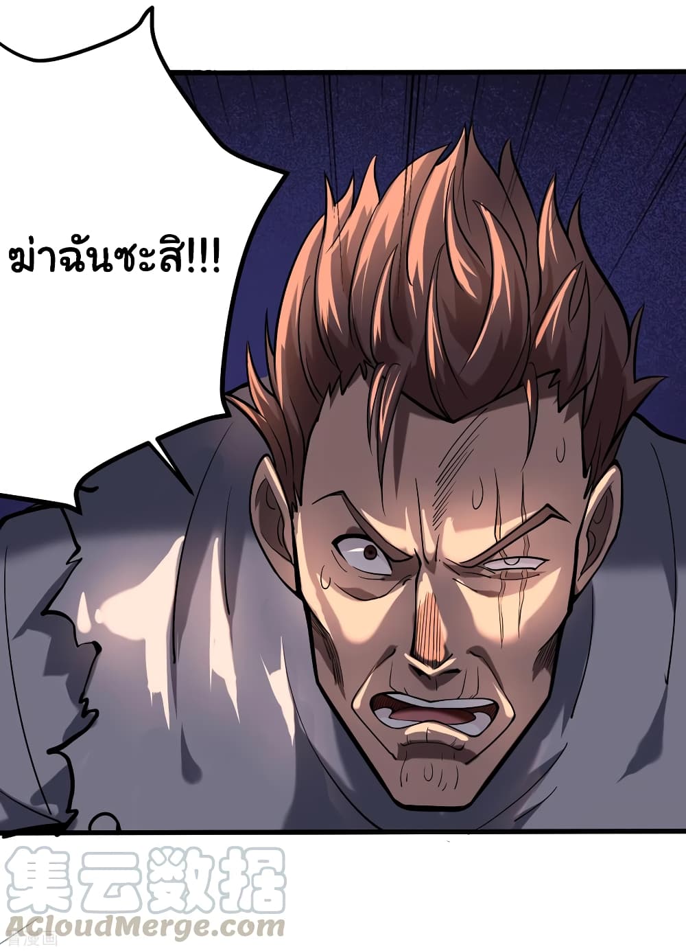School Flower Master ระบบเรียนพาเซียนเรื่องรัก 92-92