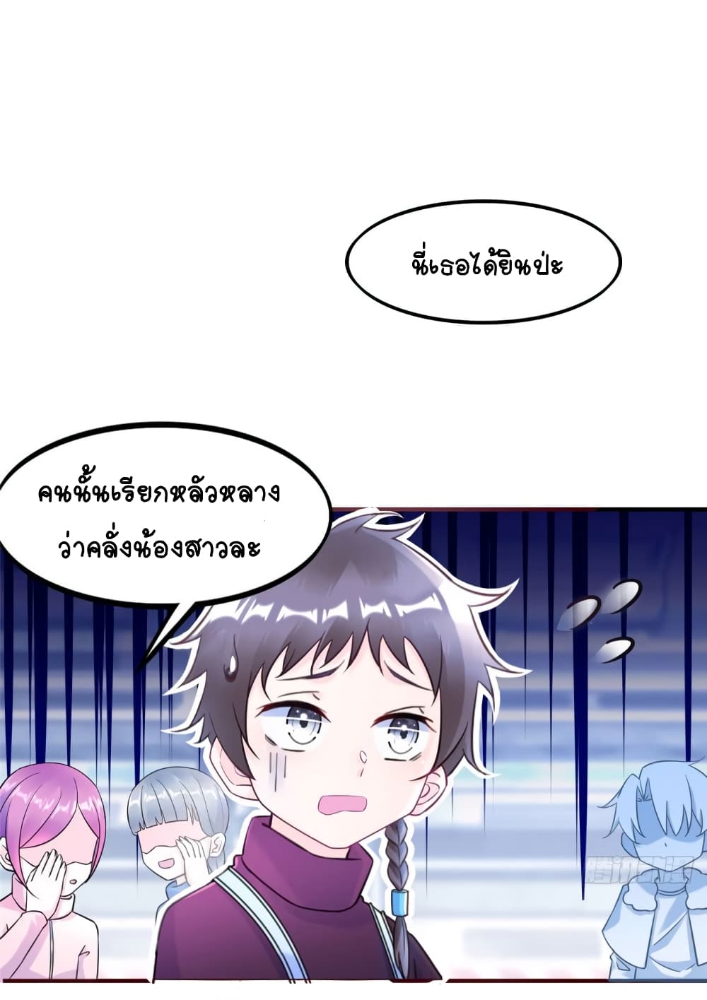 It's not Easy to be a Man after Traveling to the Future 11-11