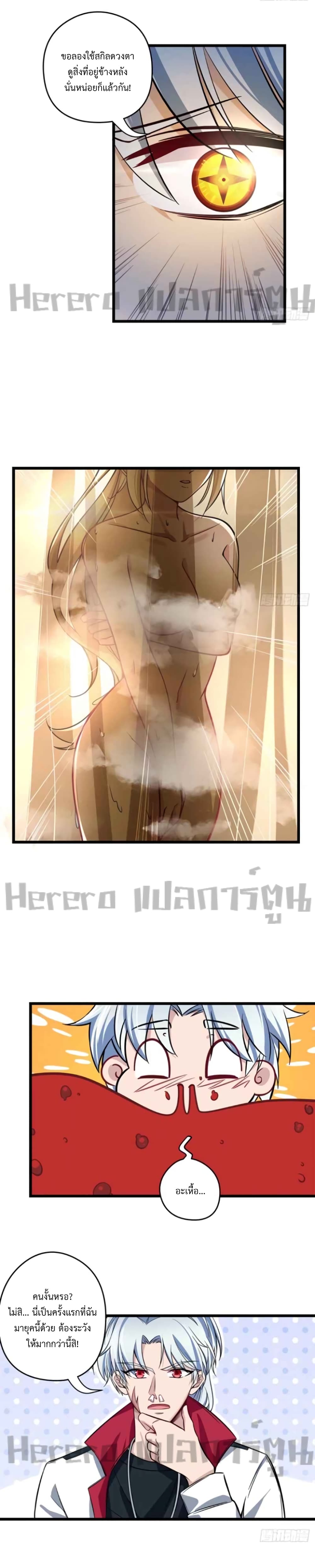 Unlock 99 Heroines in End Times 1-1