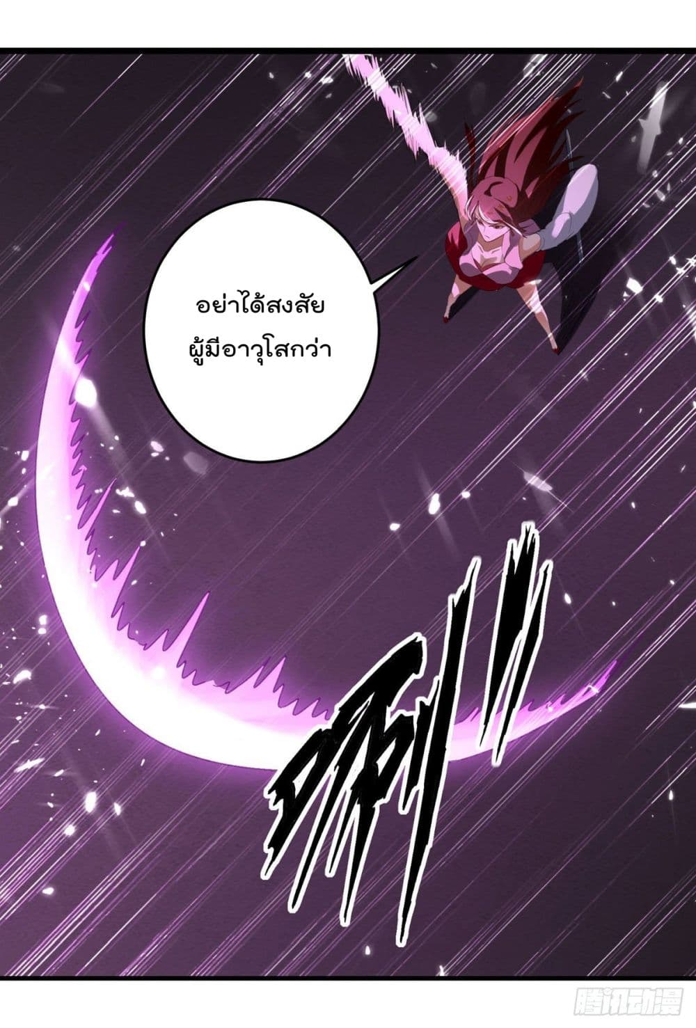 Emperor LingTian จักรพรรดิหลิงเทียน 156-156