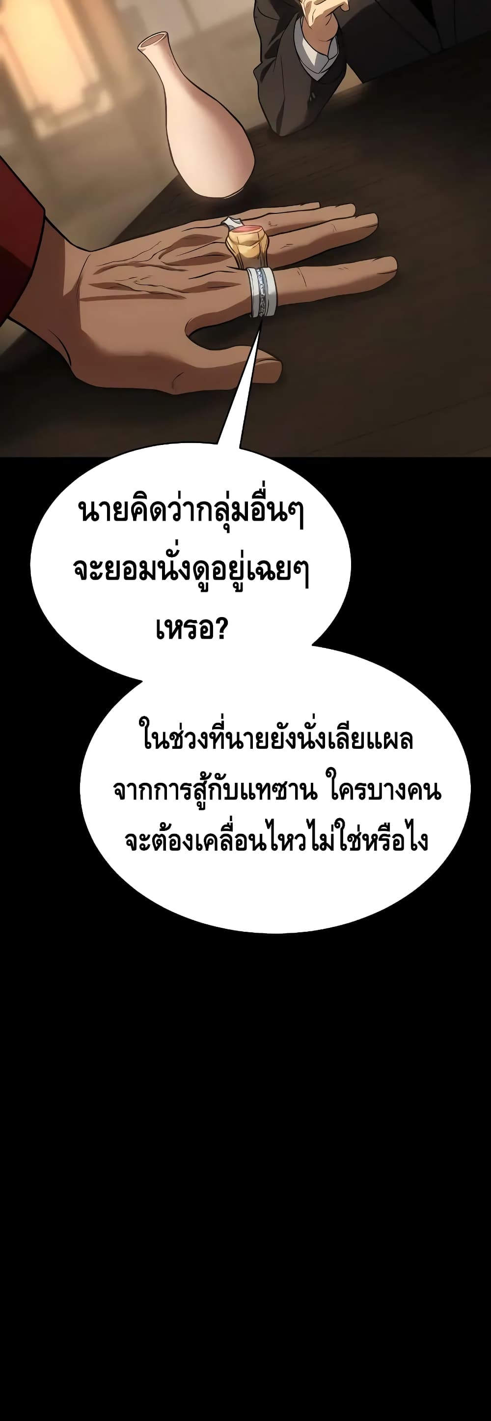 BaekXX 28-28