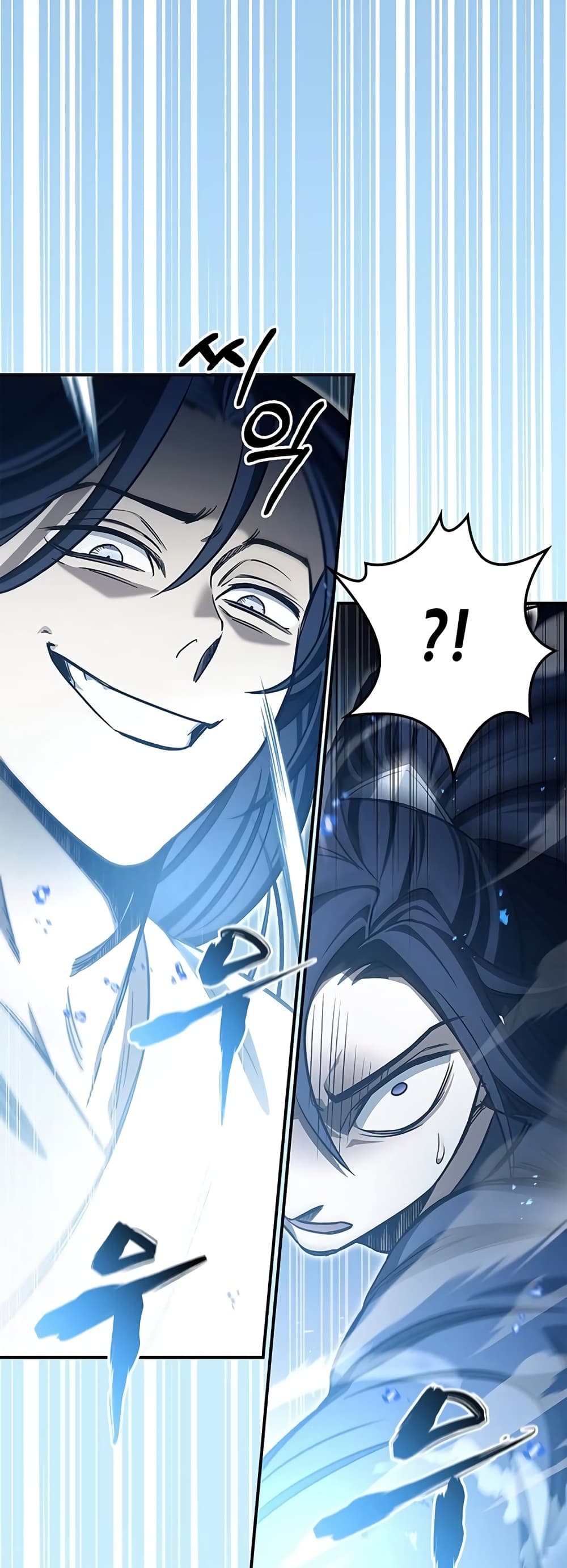 Heavenly Grand Archive’s Young Master 5-5