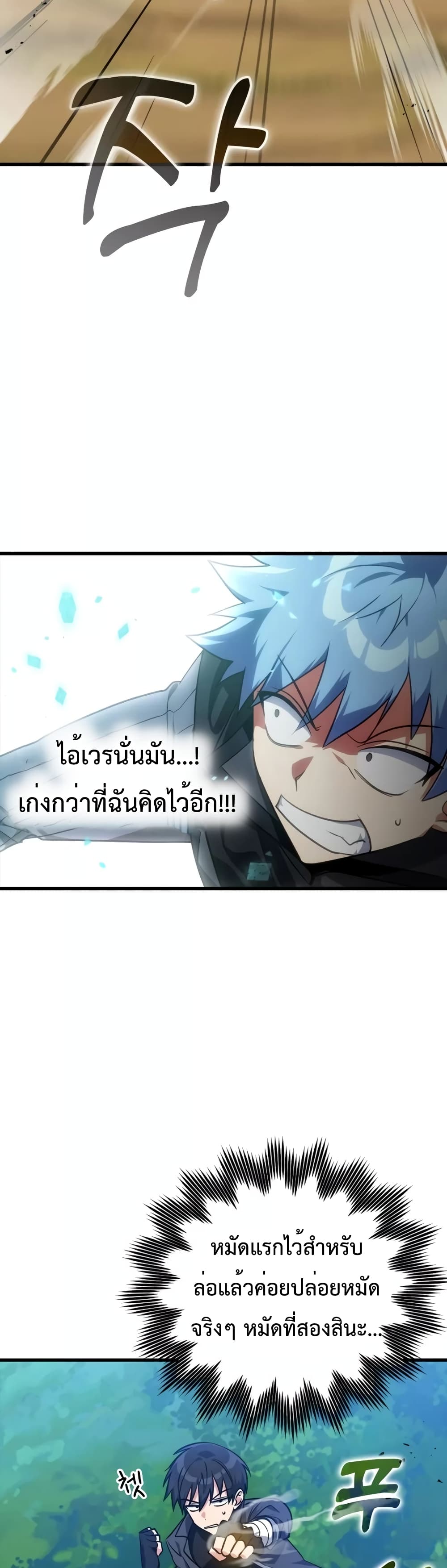 Max Level Player 10-10